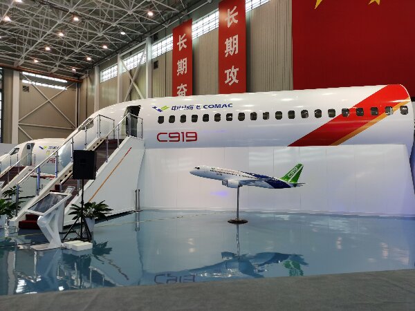 航空板材是什么材质(图1)