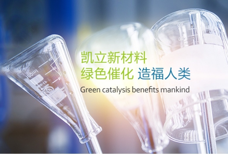 闽北竹企不断开发更多元、更高端的应用场景(图1)