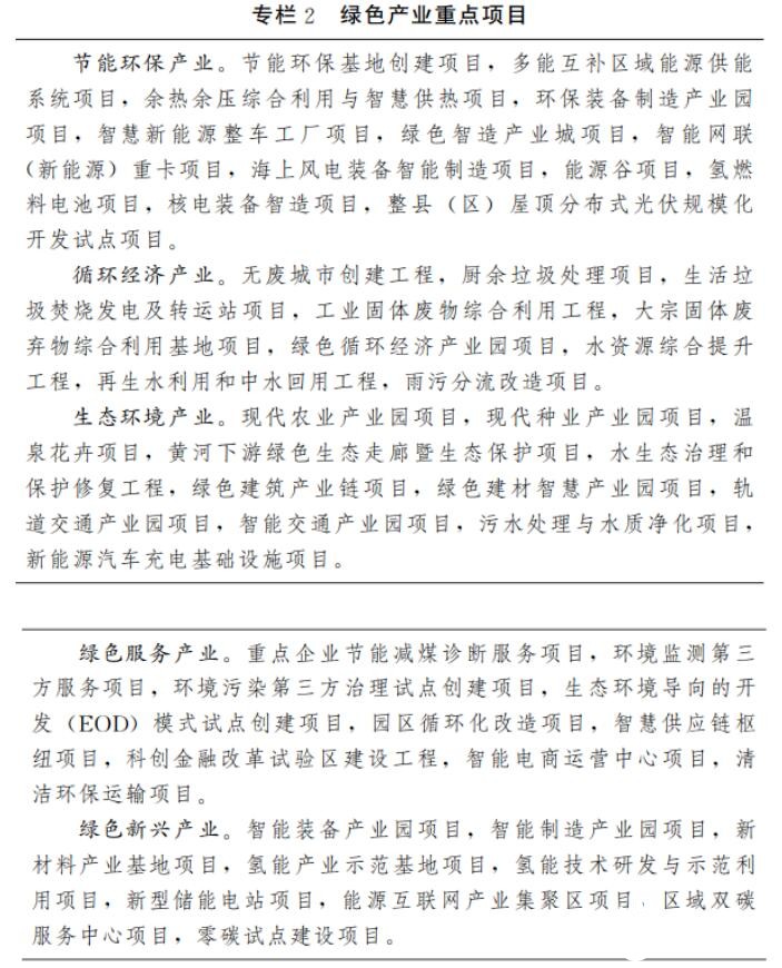 他们来链博会找什么？(图1)