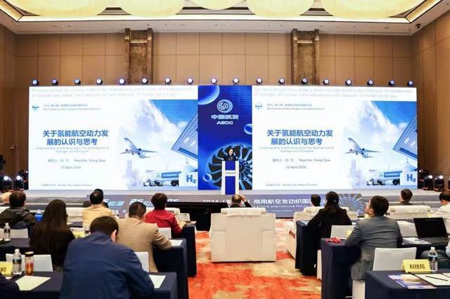 在范堡罗航展感受国际合作的韧性(图1)