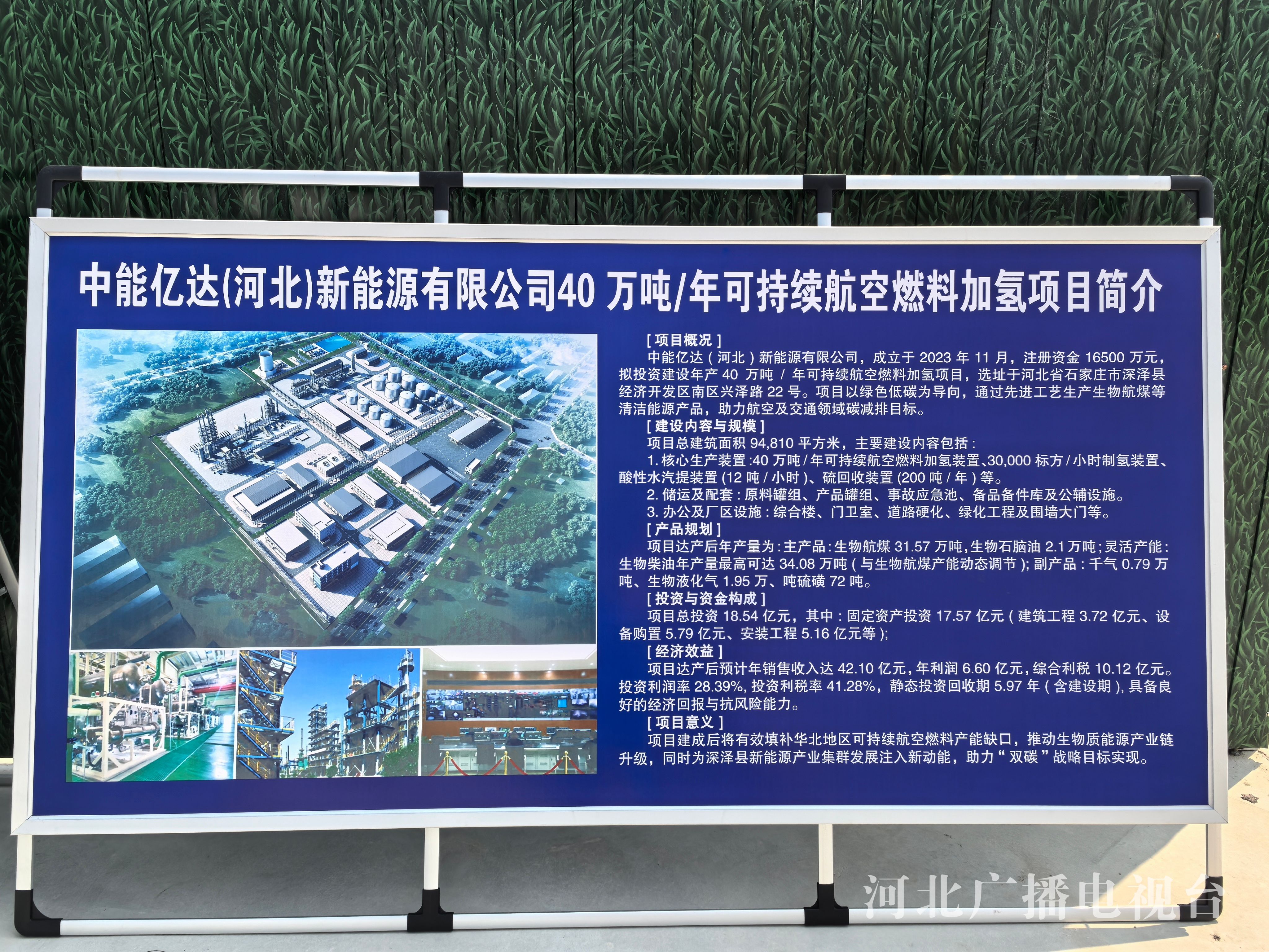 德勤报告:绿色燃料产业迎来规模化发展关键期(图1)