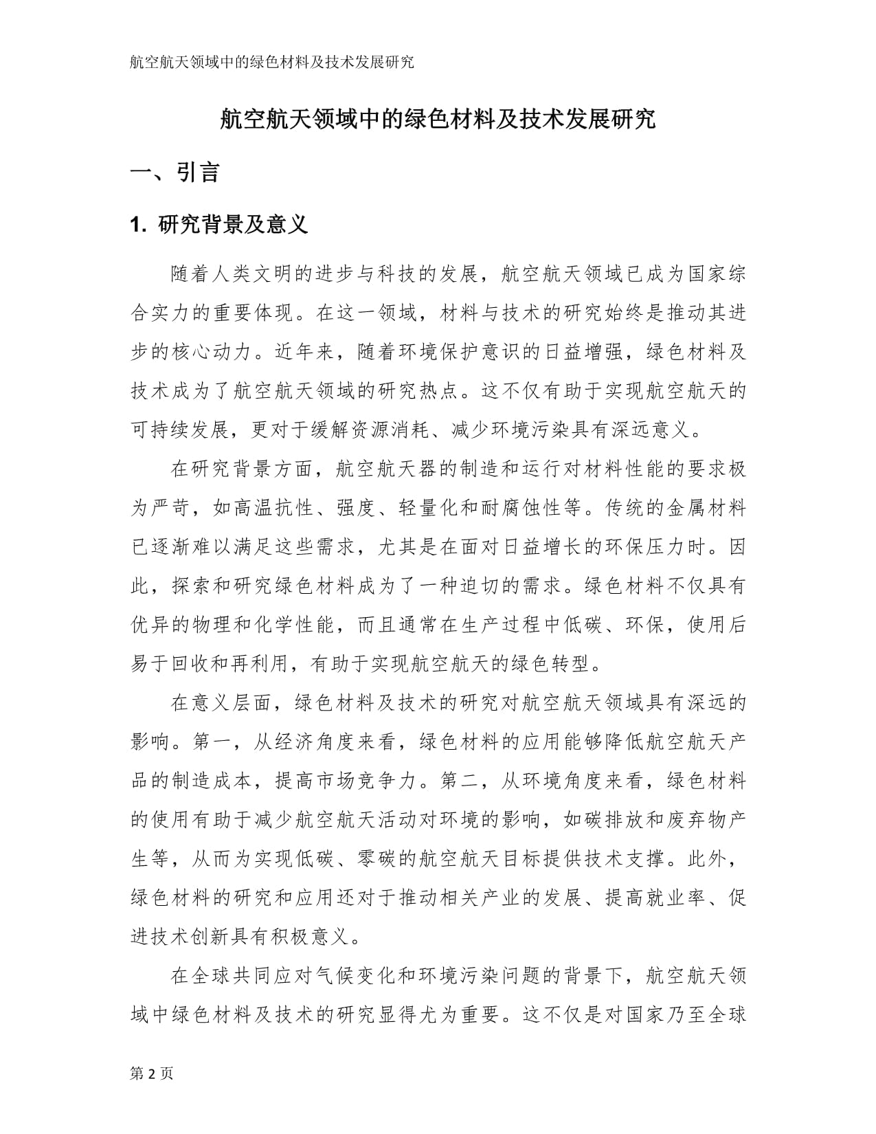 守信有价!江西A级纳税人可享这些“真金白银”(图1)