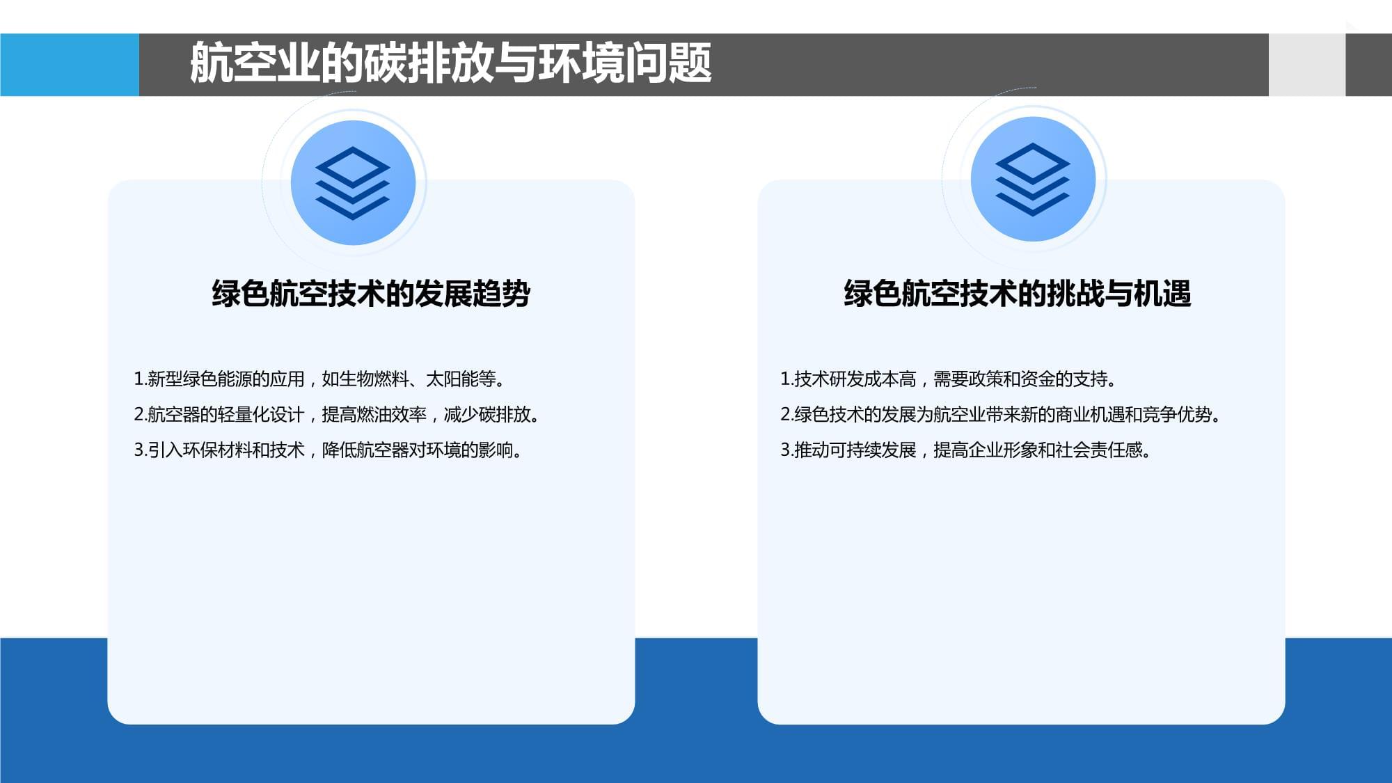 沈抚示范区聚焦五大领域打造区域创新高地(图1)