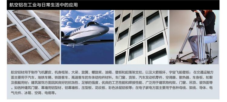不止于总装!“保税航空”跑出天津先进制造加速度(图1)