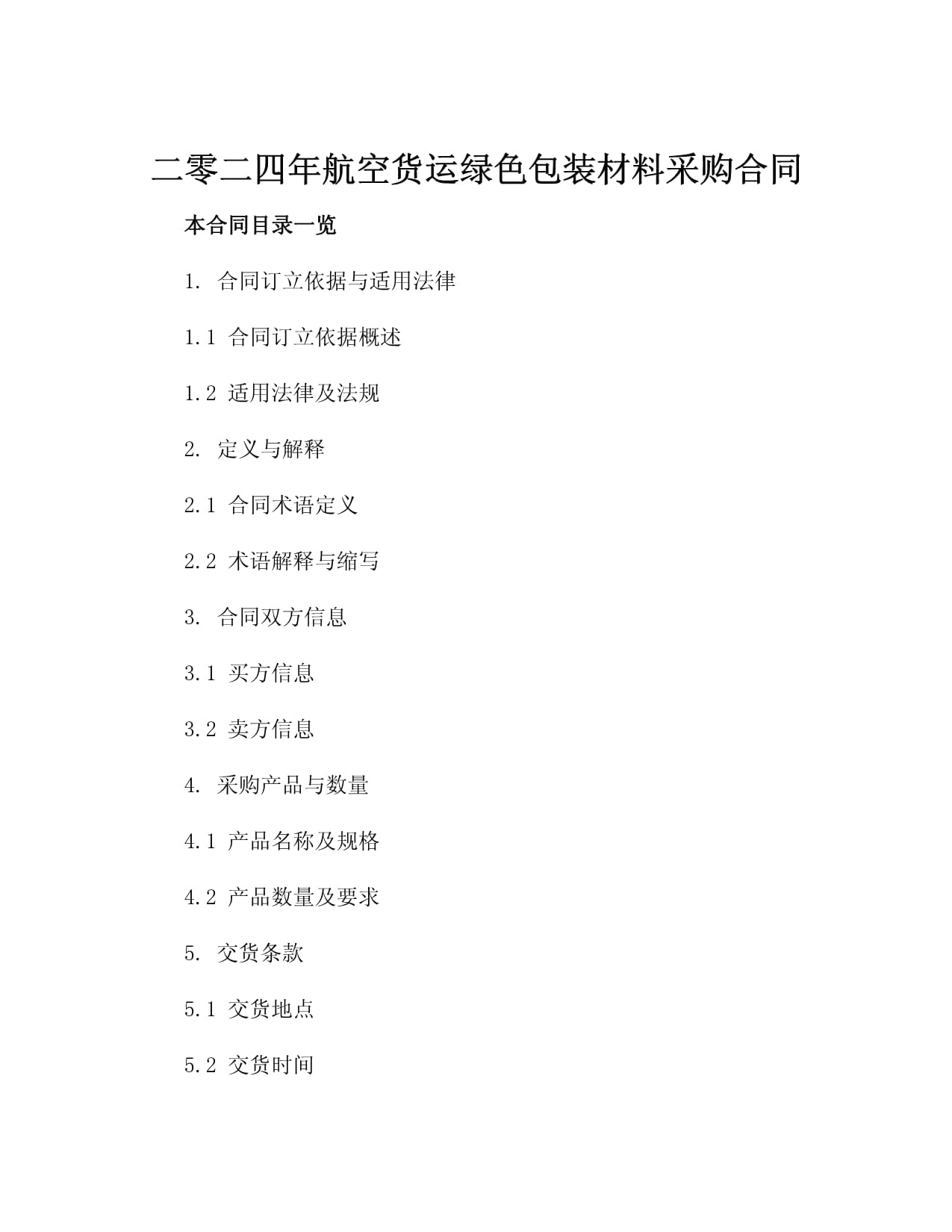 长城汽车一路“智”行(图1)