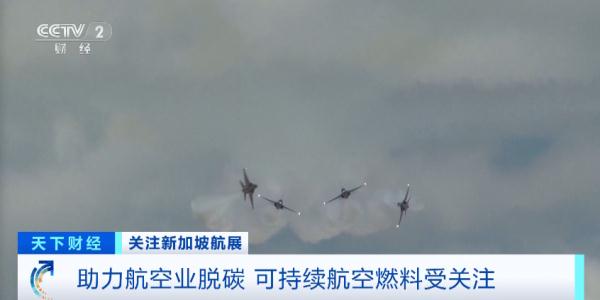 哈工大：高效燃料电池航空涡轮发动机混合电推进系统发展综述(图1)