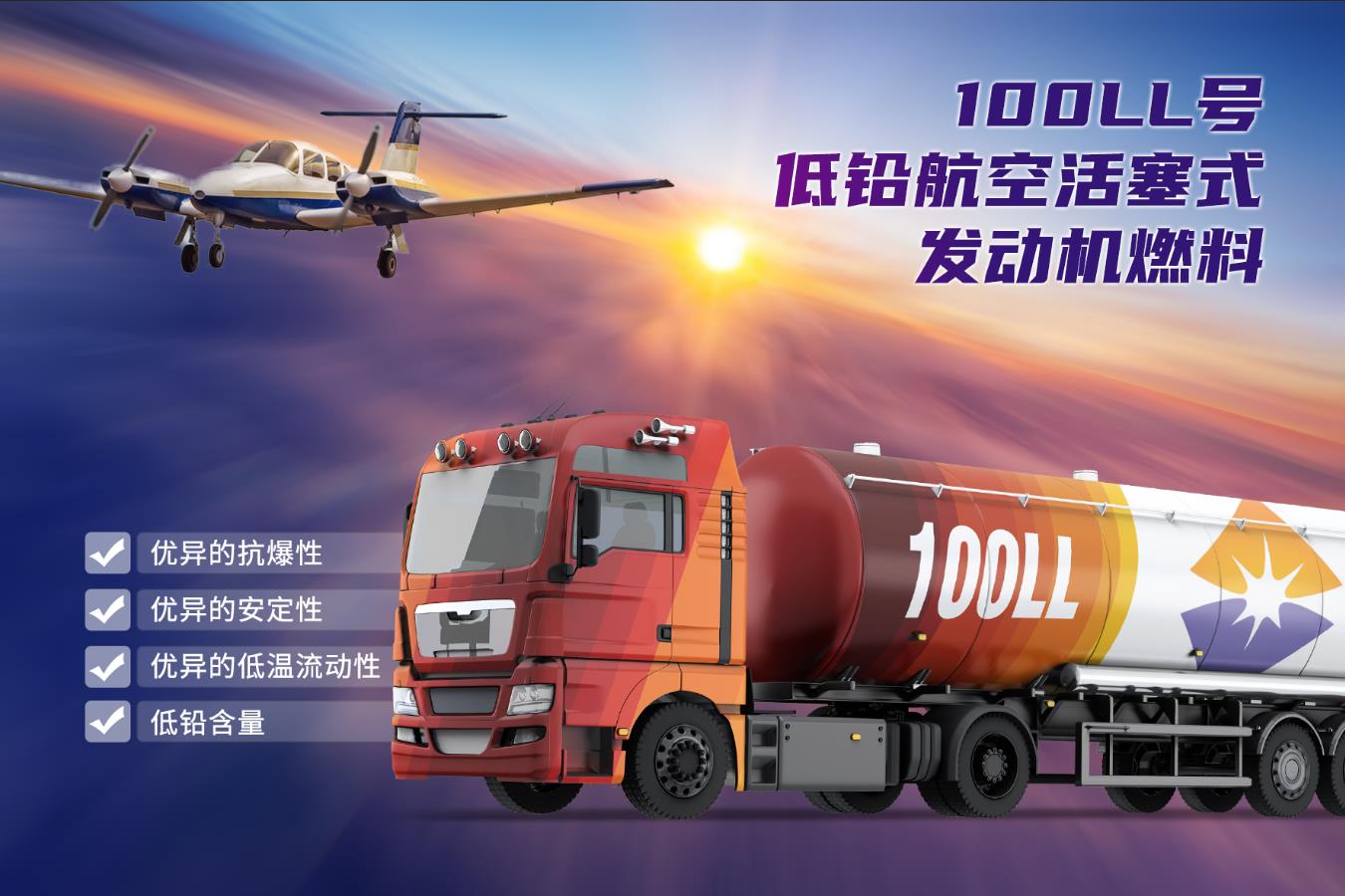 资讯中心：飞机航空--快科技--科技改变未来(图1)